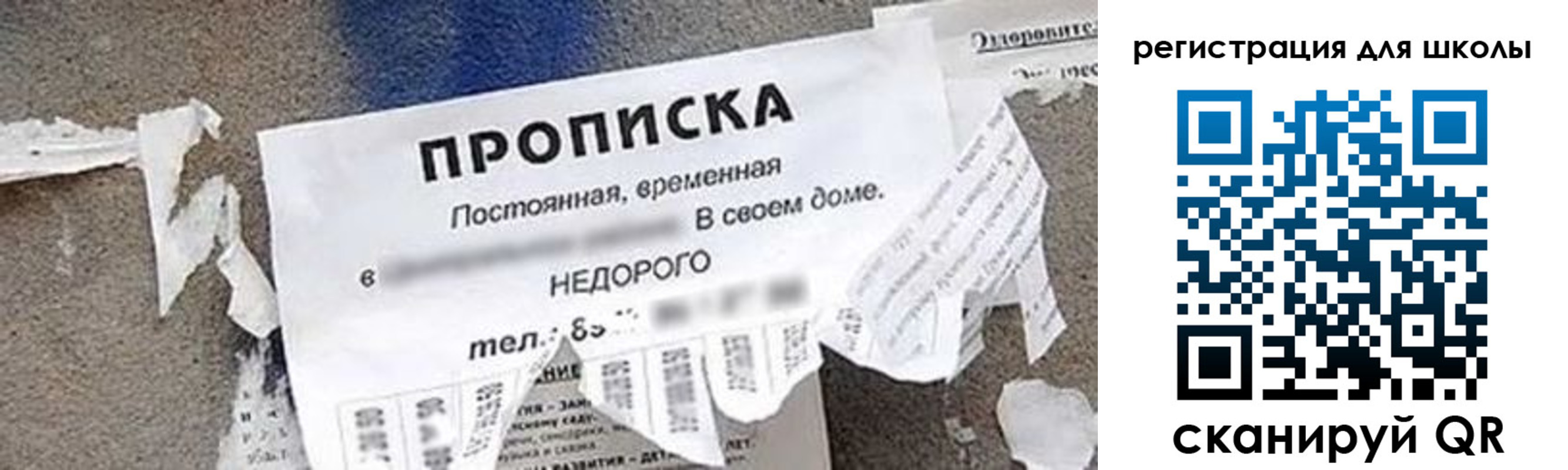 временная регистрация поиск в Шагонаре