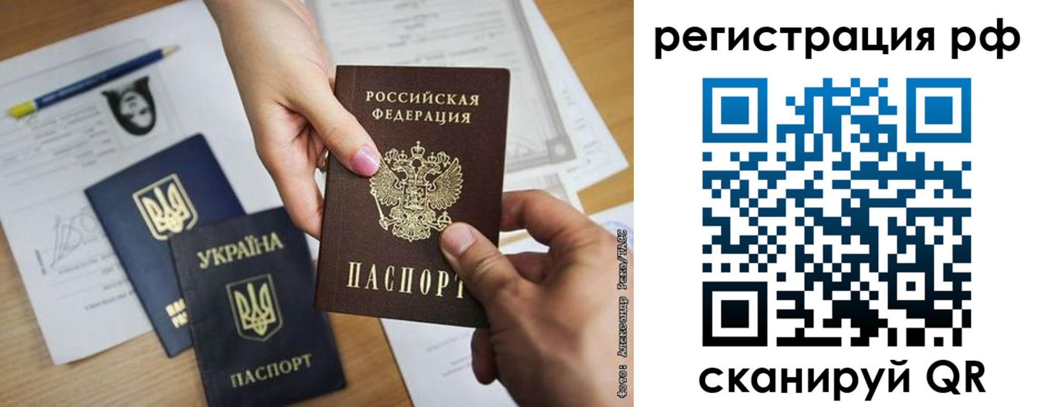 прописка 2025 в Шагонаре