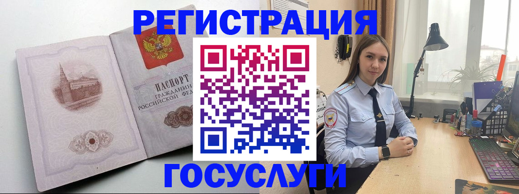 прописка паспорт в Шагонаре