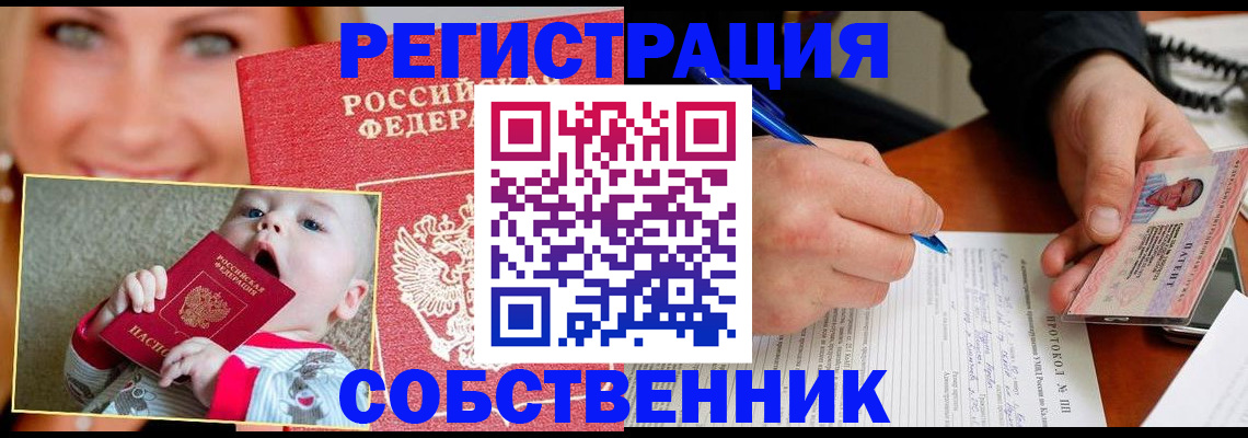 форма 3 в Шагонаре