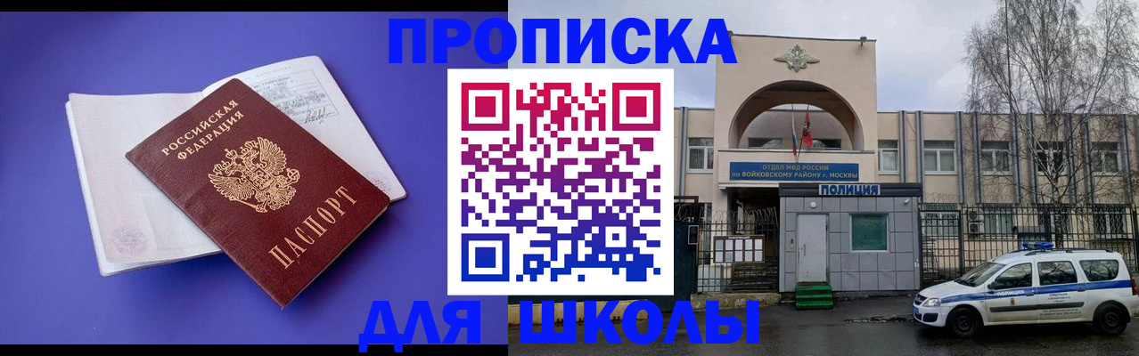 найти адрес прописки в Шагонаре