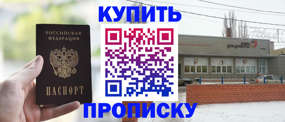 регистрация в Шагонаре